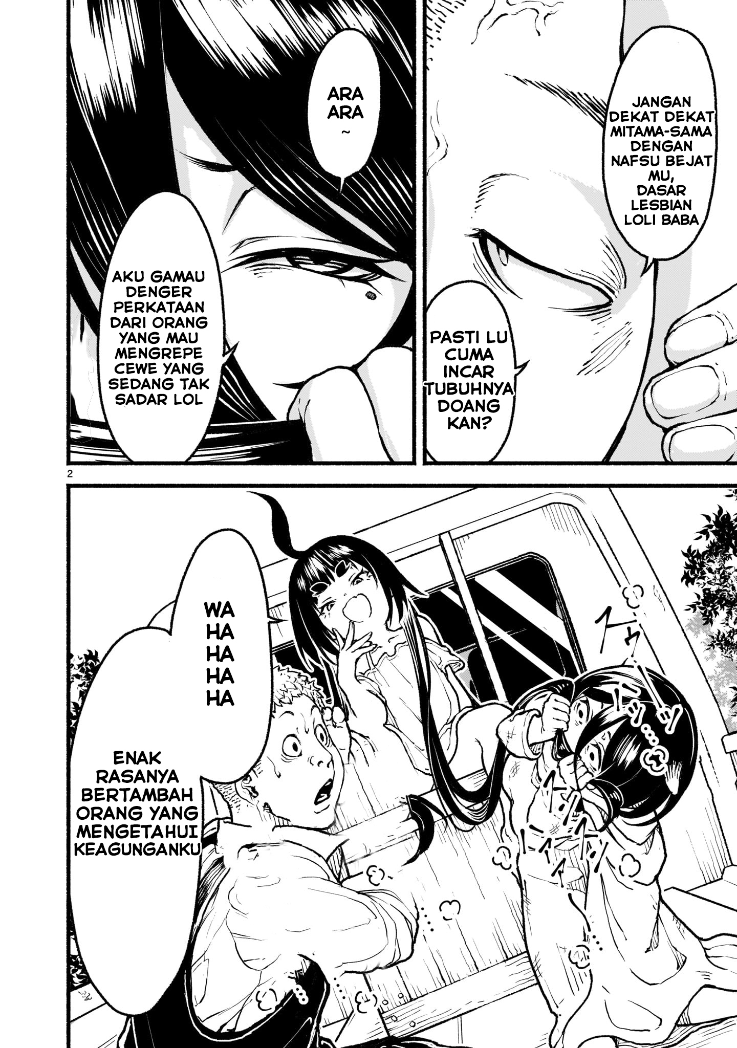 Kaminaki Sekai no Kamisama Katsudou Chapter 23 - halaman 2