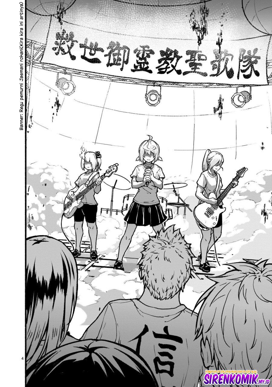 Kaminaki Sekai no Kamisama Katsudou Chapter 25 - halaman 4
