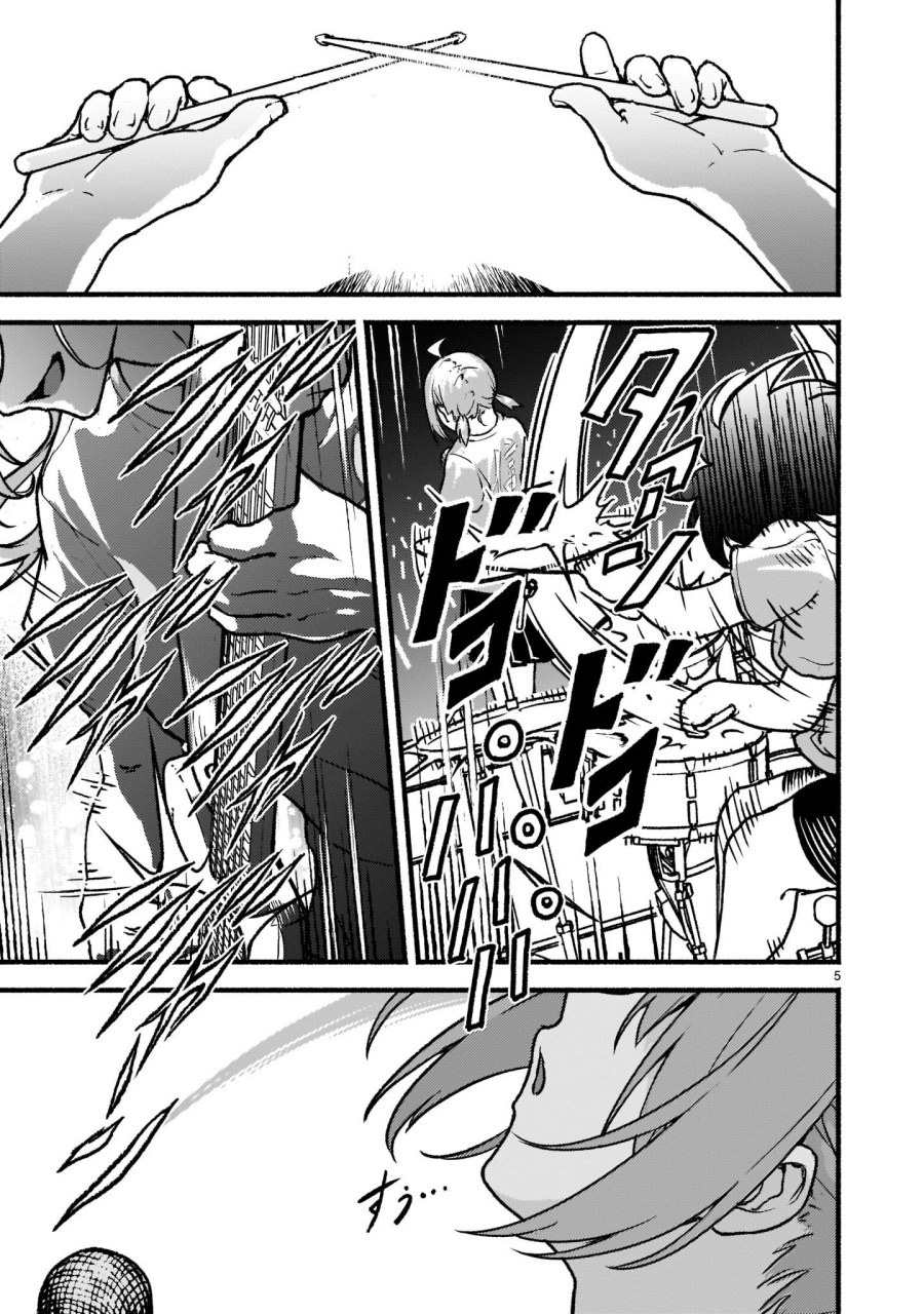 Kaminaki Sekai no Kamisama Katsudou Chapter 25 - halaman 5