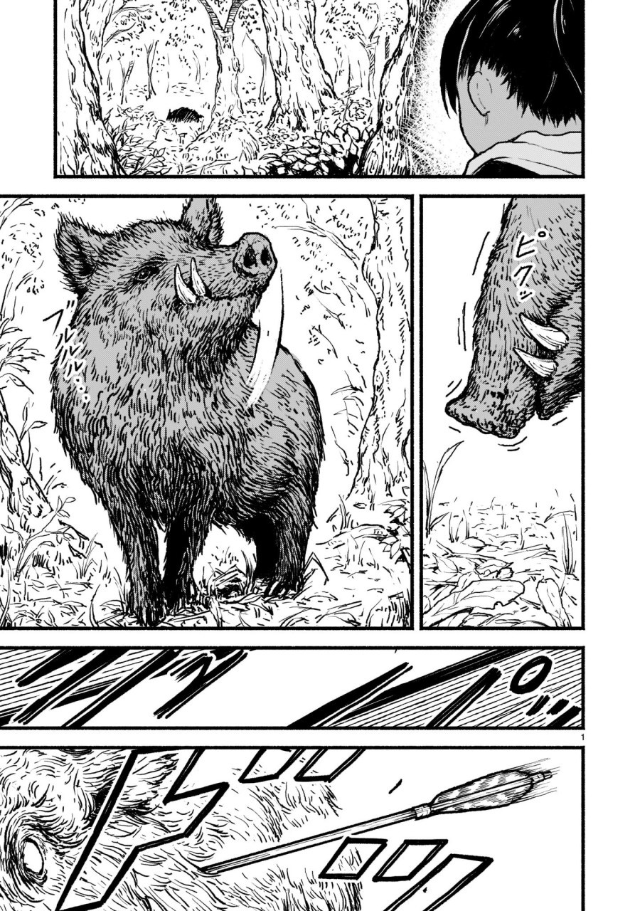 Kaminaki Sekai no Kamisama Katsudou Chapter 28 - halaman 2