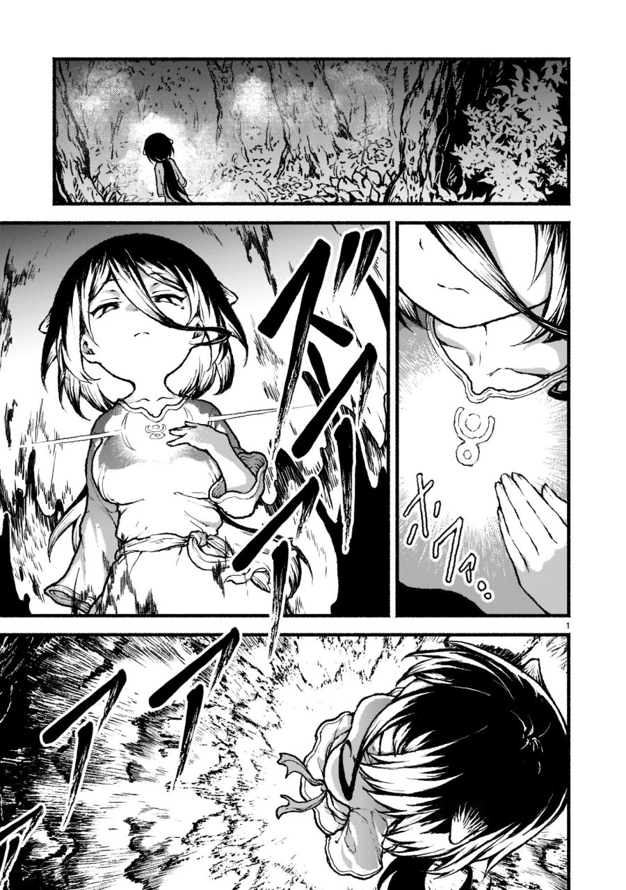 Kaminaki Sekai no Kamisama Katsudou Chapter 29 - halaman 2