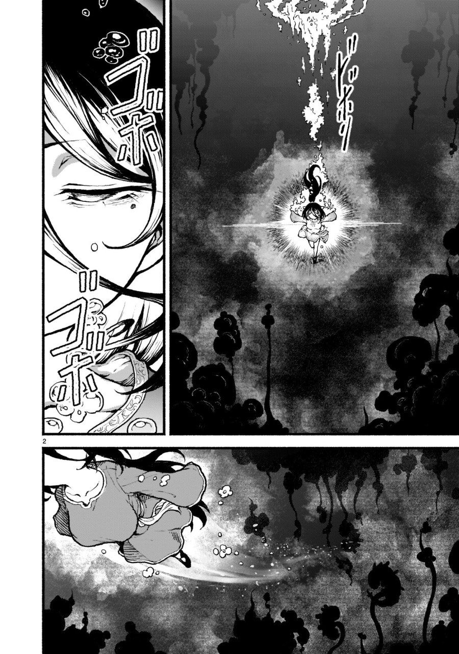 Kaminaki Sekai no Kamisama Katsudou Chapter 29 - halaman 3