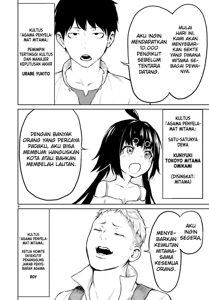 Kaminaki Sekai no Kamisama Katsudou Chapter 3 - halaman 10