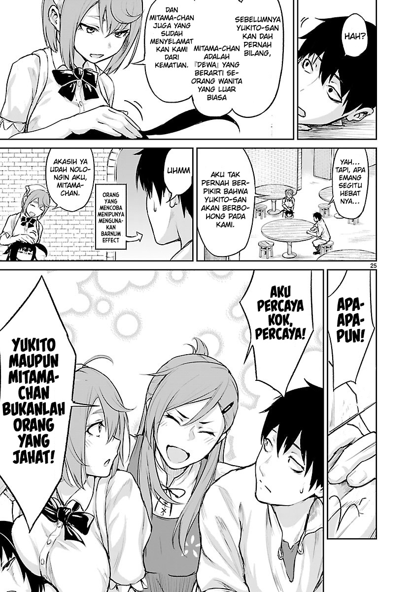 Kaminaki Sekai no Kamisama Katsudou Chapter 3 - halaman 27