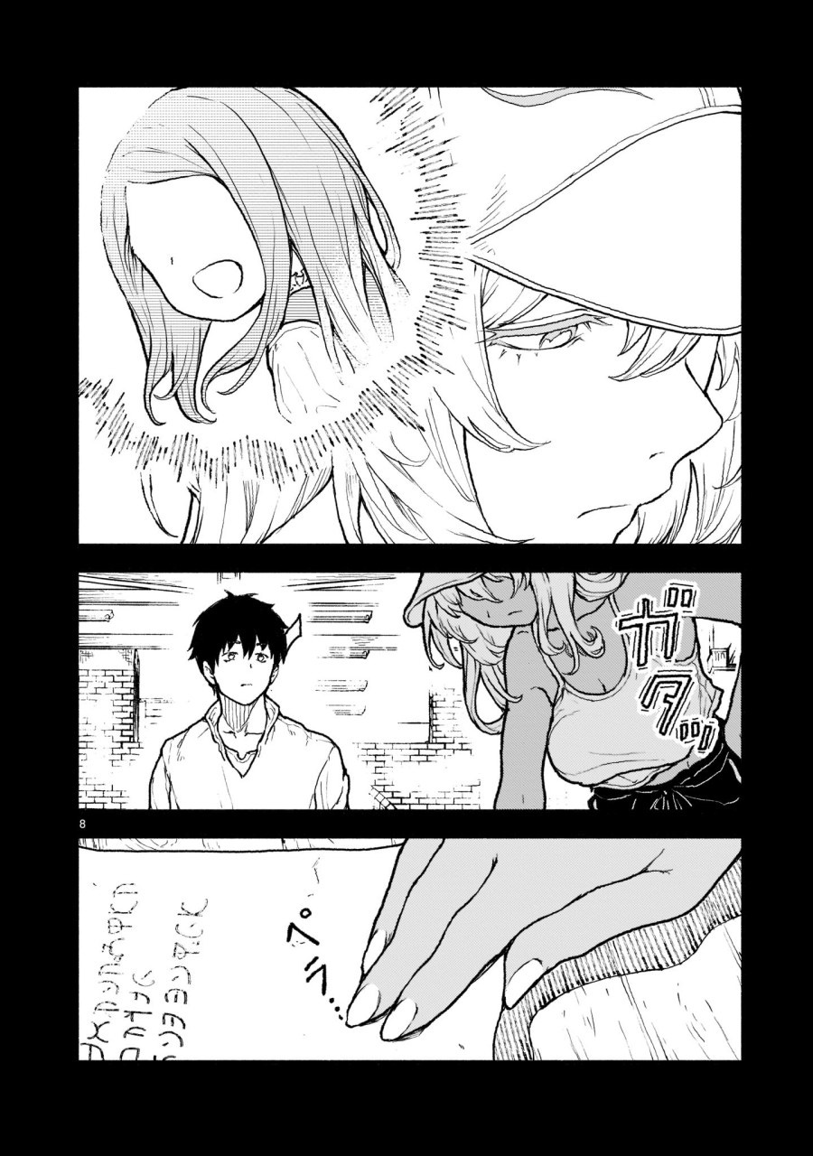 Kaminaki Sekai no Kamisama Katsudou Chapter 30 - halaman 9