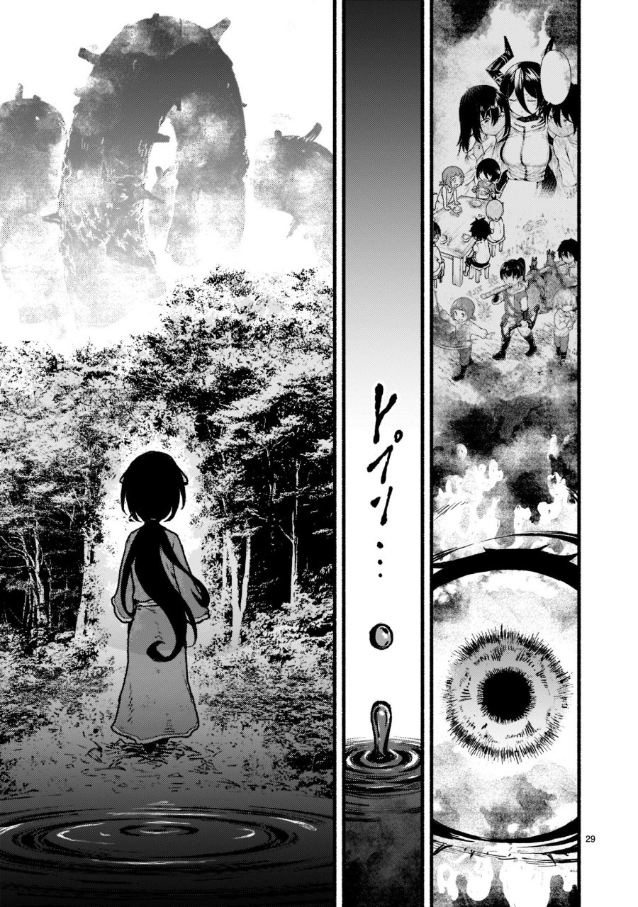 Kaminaki Sekai no Kamisama Katsudou Chapter 32 - halaman 27