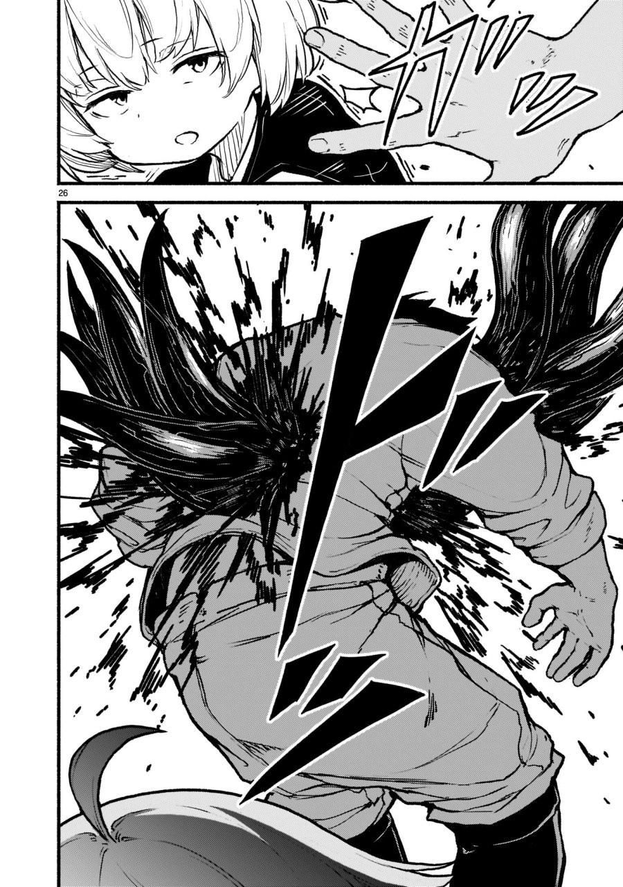 Kaminaki Sekai no Kamisama Katsudou Chapter 33 - halaman 23