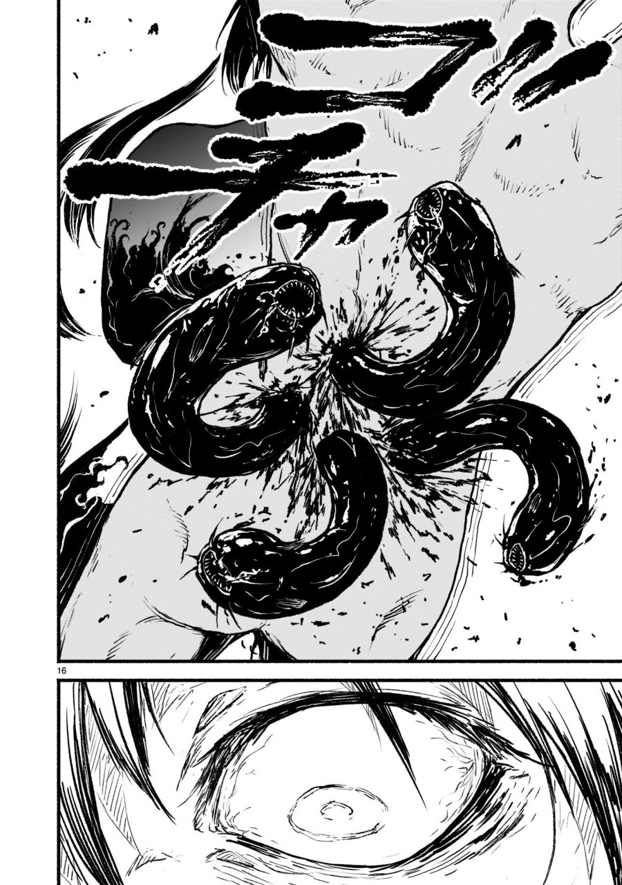 Kaminaki Sekai no Kamisama Katsudou Chapter 34 - halaman 16