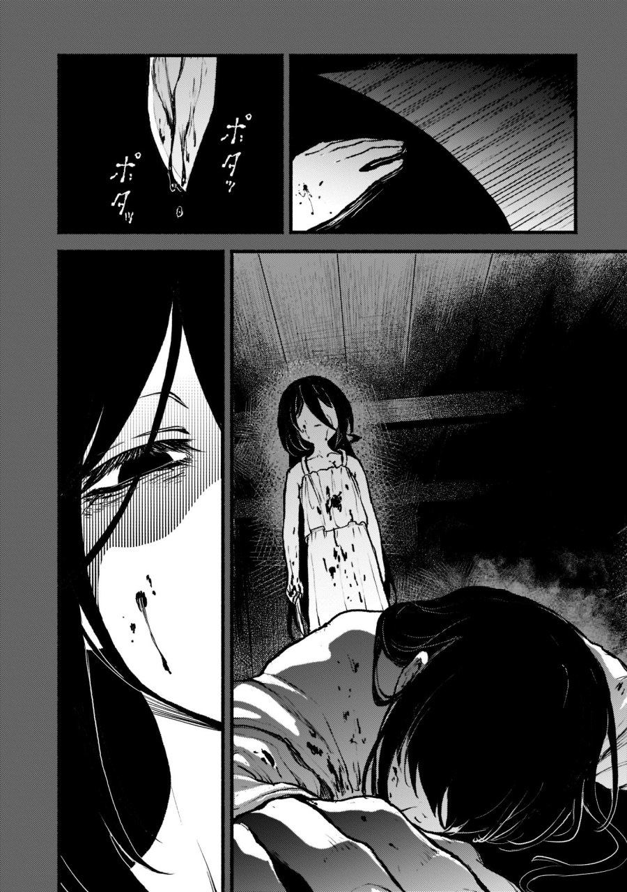 Kaminaki Sekai no Kamisama Katsudou Chapter 34 - halaman 22