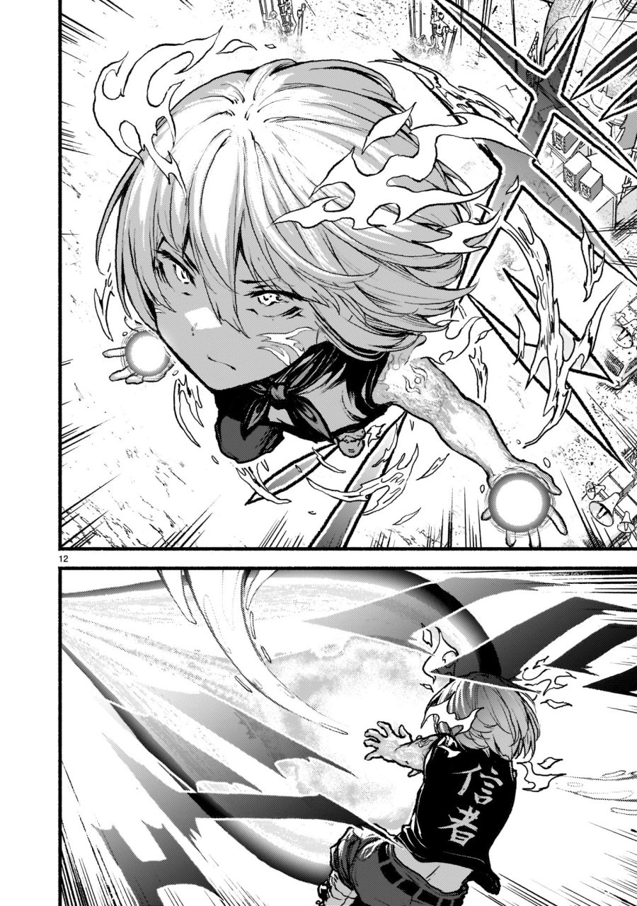 Kaminaki Sekai no Kamisama Katsudou Chapter 35 - halaman 12