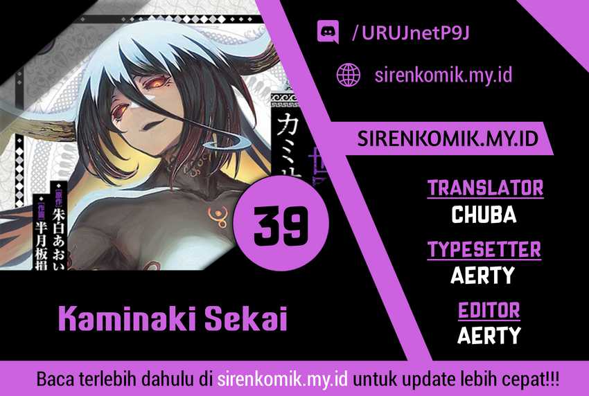 Kaminaki Sekai no Kamisama Katsudou Chapter 39 - halaman 1