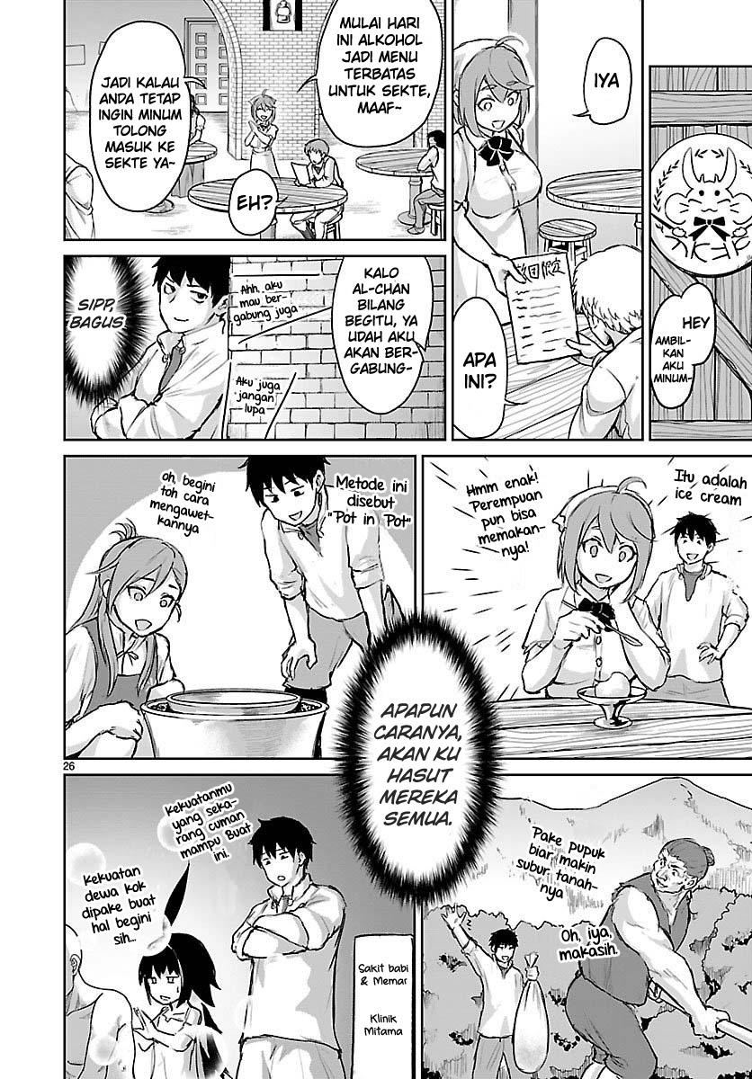 Kaminaki Sekai no Kamisama Katsudou Chapter 4 - halaman 28
