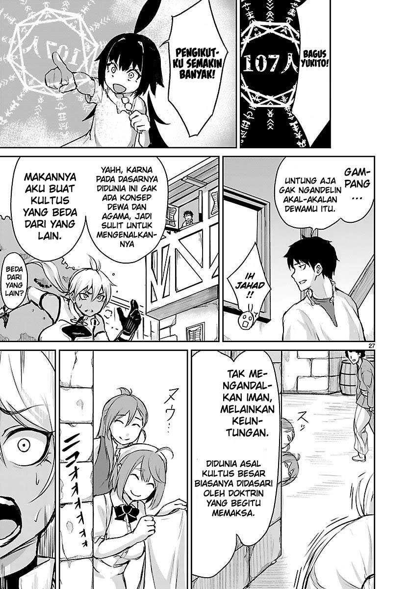 Kaminaki Sekai no Kamisama Katsudou Chapter 4 - halaman 29