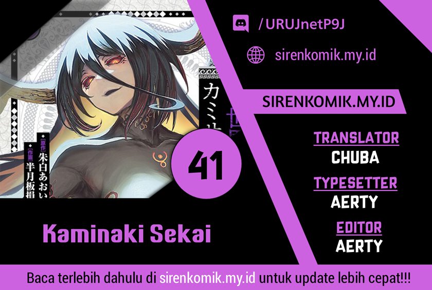 Kaminaki Sekai no Kamisama Katsudou Chapter 41 - halaman 1