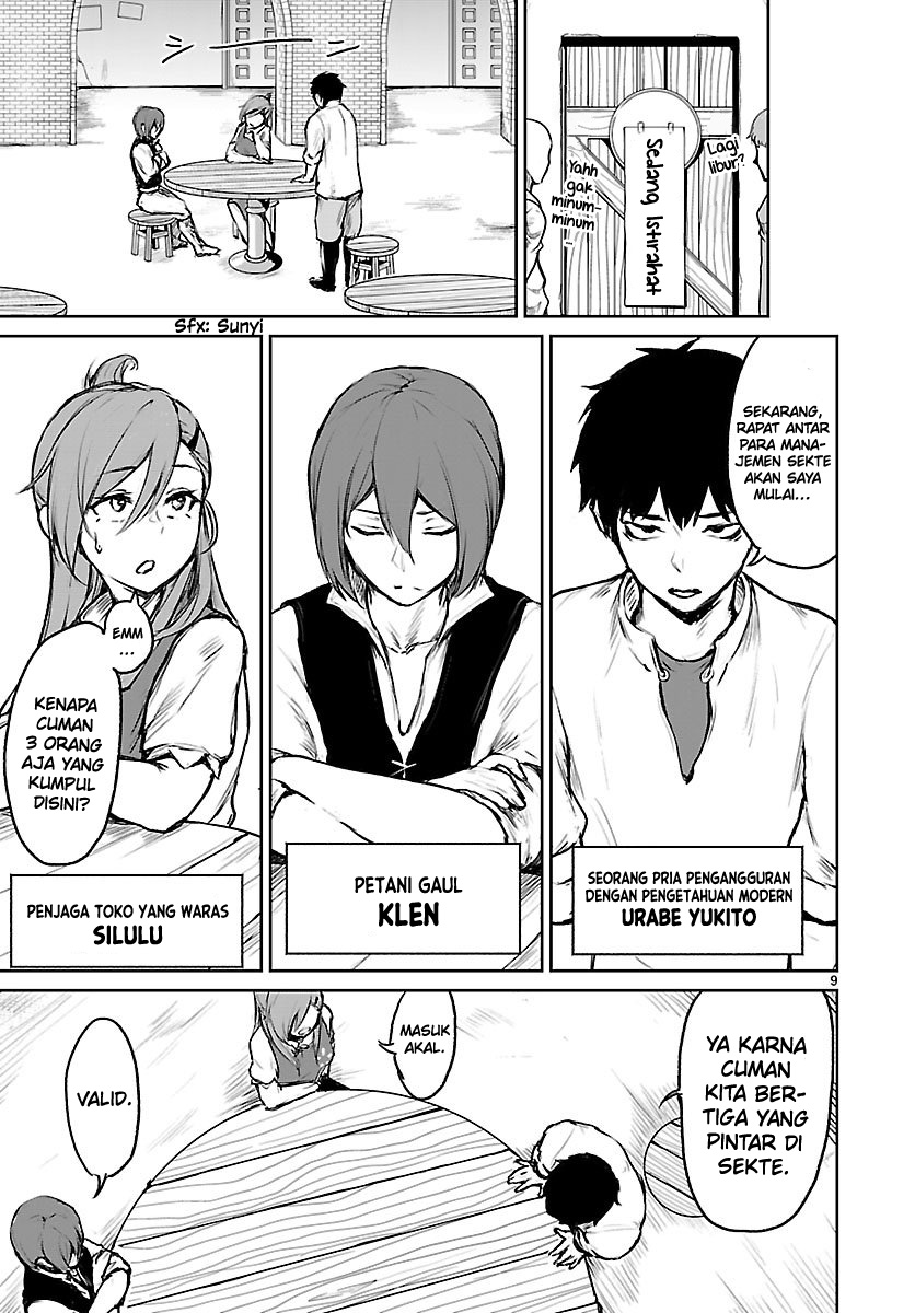 Kaminaki Sekai no Kamisama Katsudou Chapter 5 - halaman 11