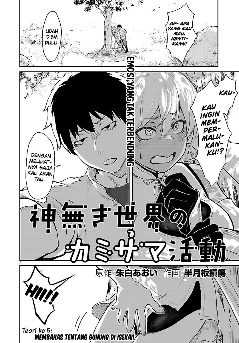 Kaminaki Sekai no Kamisama Katsudou Chapter 5 - halaman 4