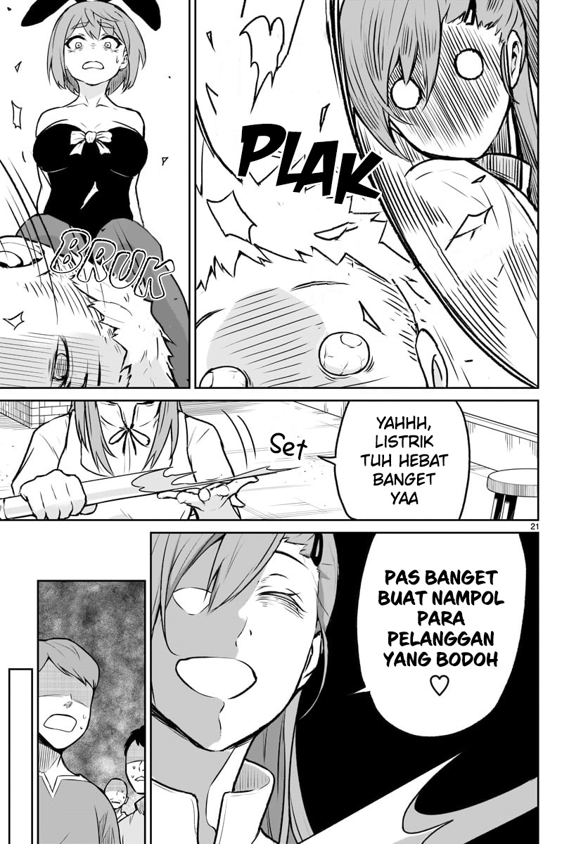 Kaminaki Sekai no Kamisama Katsudou Chapter 6 - halaman 23