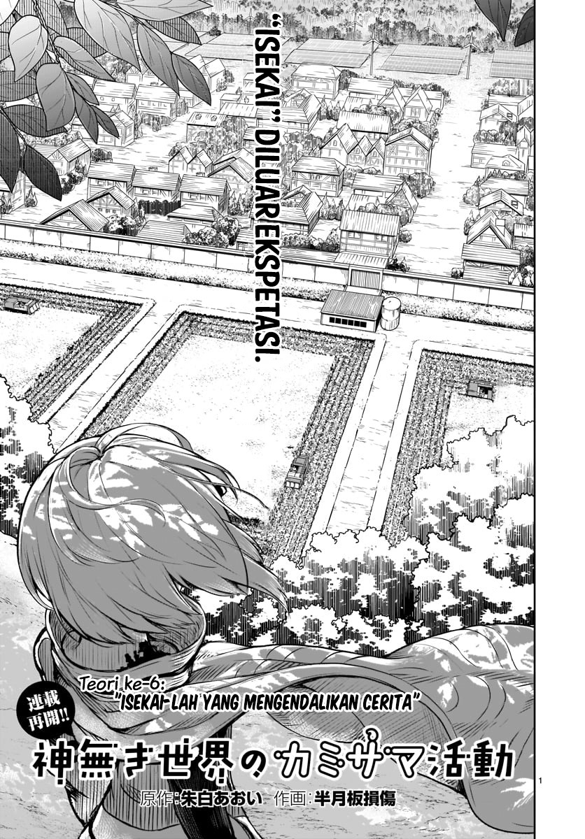 Kaminaki Sekai no Kamisama Katsudou Chapter 6 - halaman 3