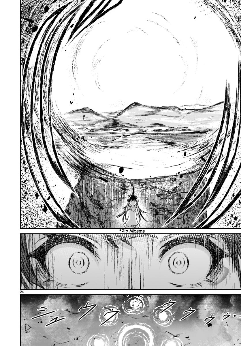 Kaminaki Sekai no Kamisama Katsudou Chapter 7 - halaman 25