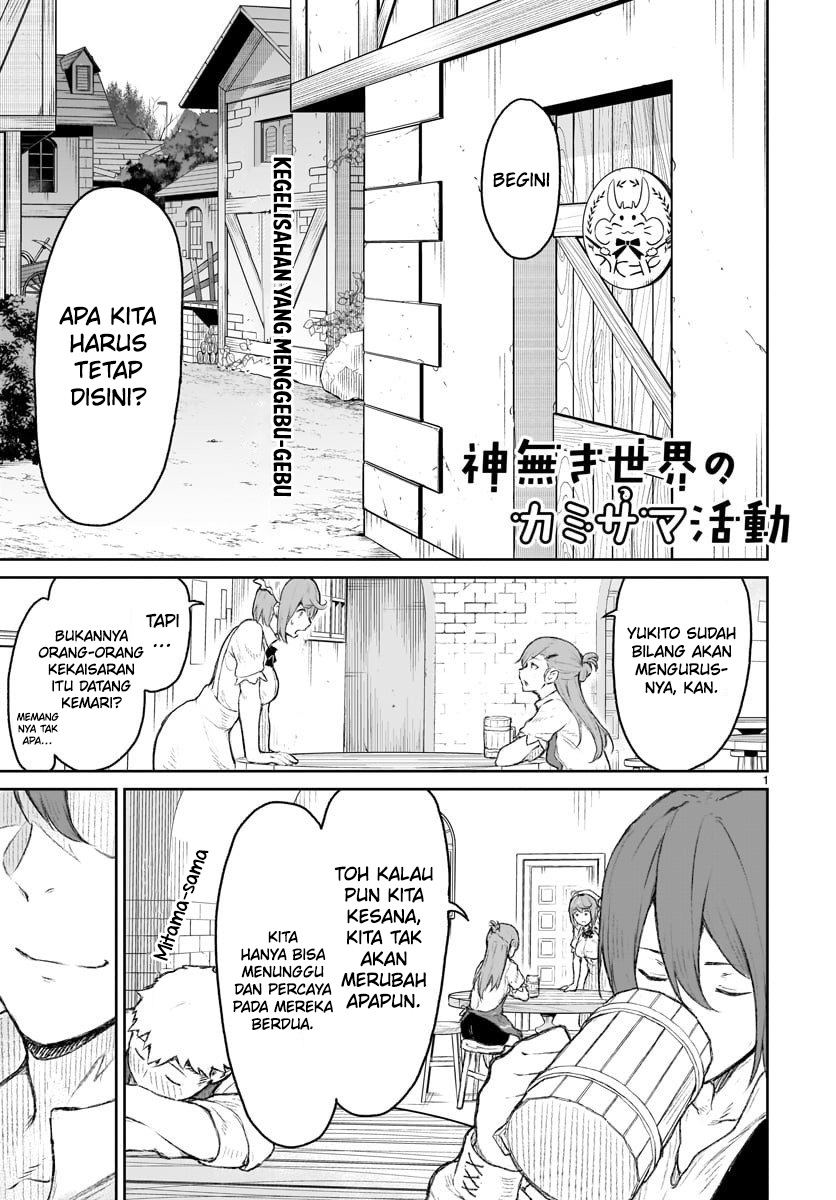 Kaminaki Sekai no Kamisama Katsudou Chapter 8 - halaman 3