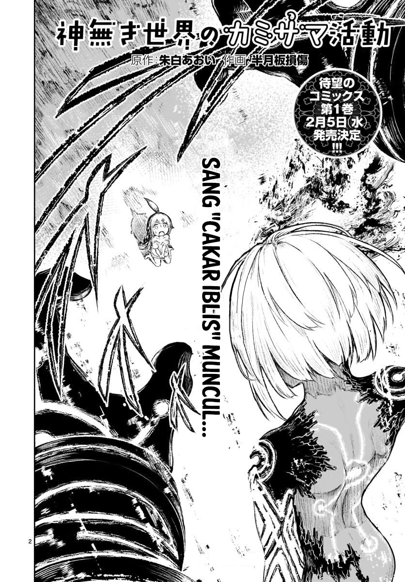 Kaminaki Sekai no Kamisama Katsudou Chapter 8 - halaman 4