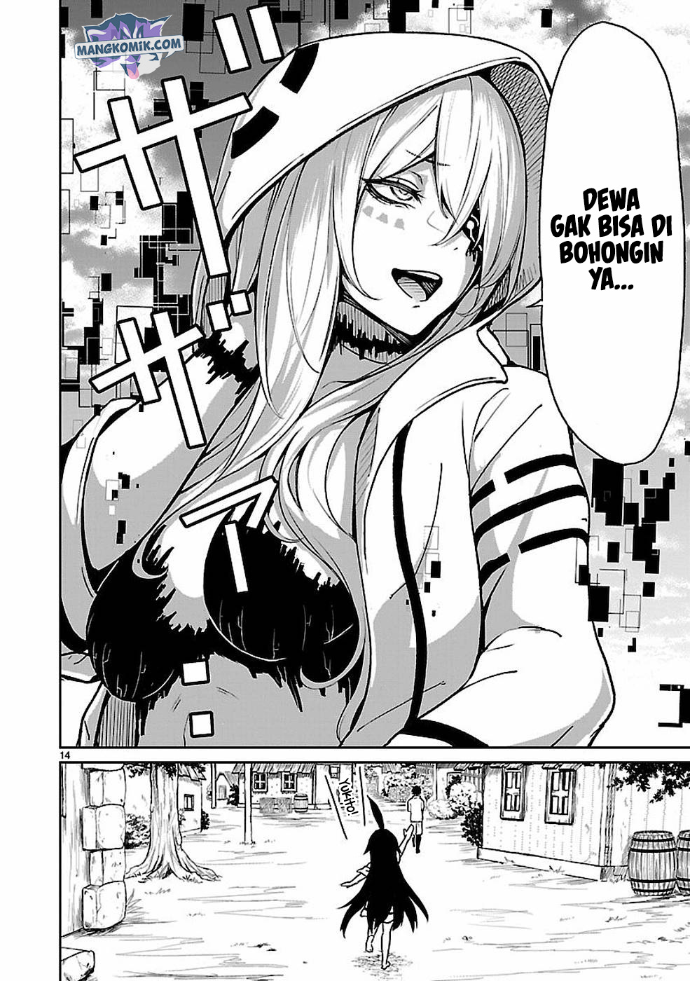 Kaminaki Sekai no Kamisama Katsudou Chapter 9.5 - halaman 16