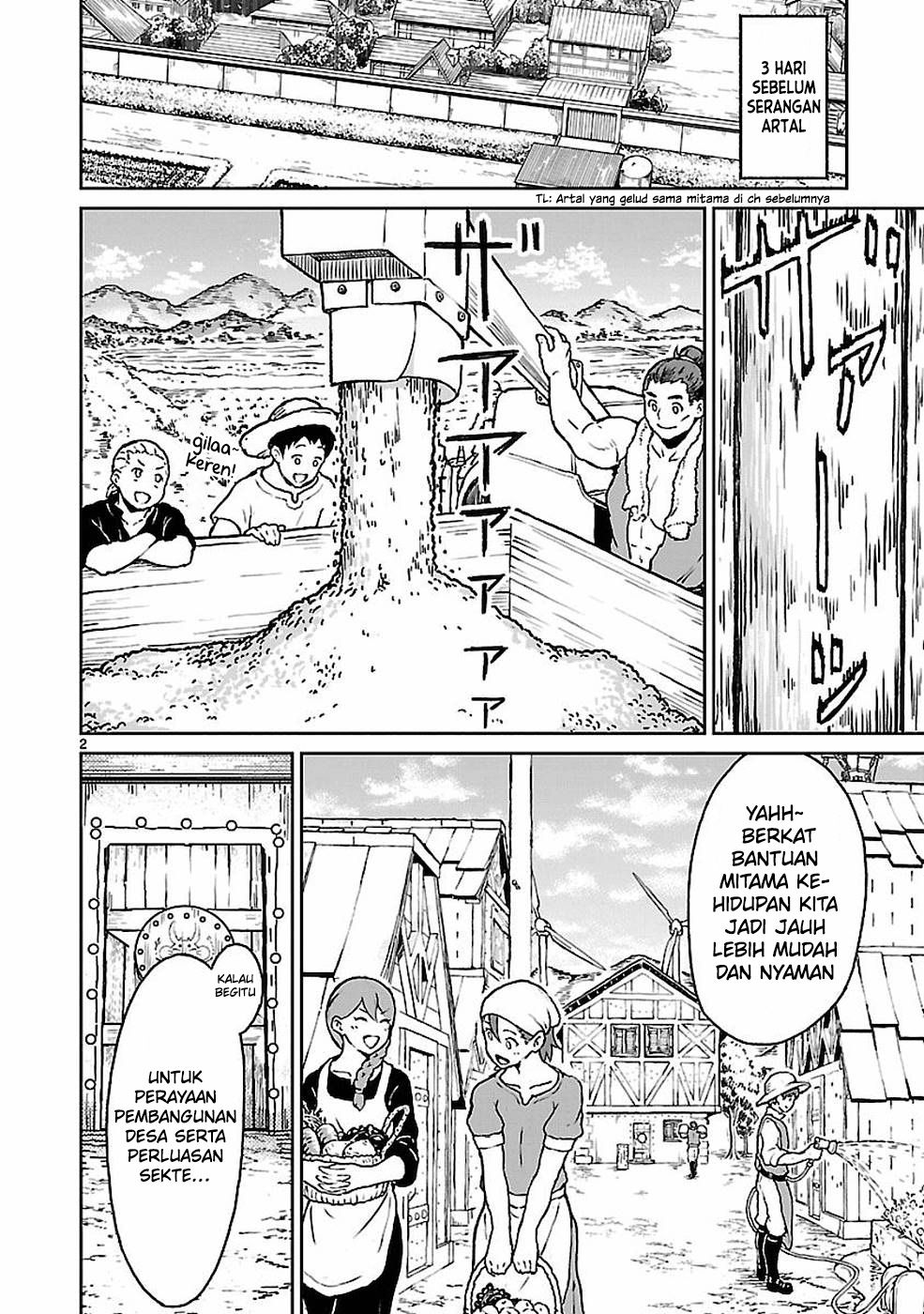 Kaminaki Sekai no Kamisama Katsudou Chapter 9.5 - halaman 4