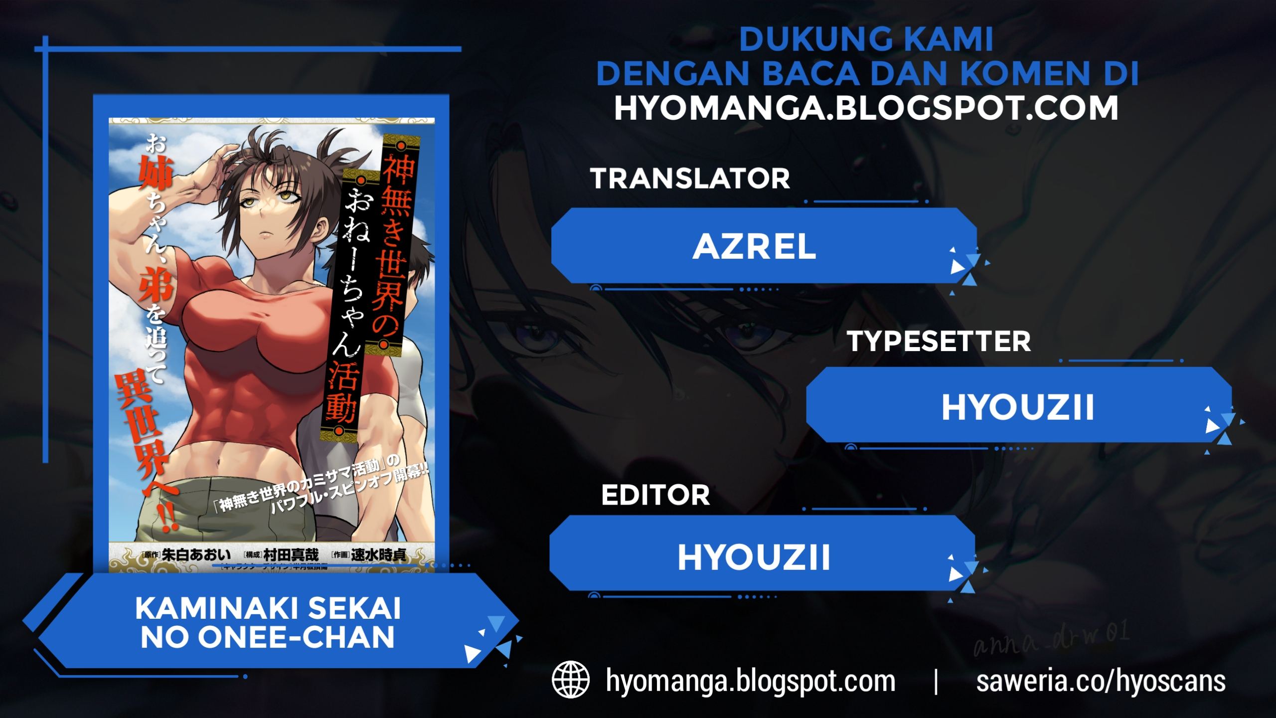 Kaminaki Sekai no Oneechan Katsudou Chapter 1 - halaman 1