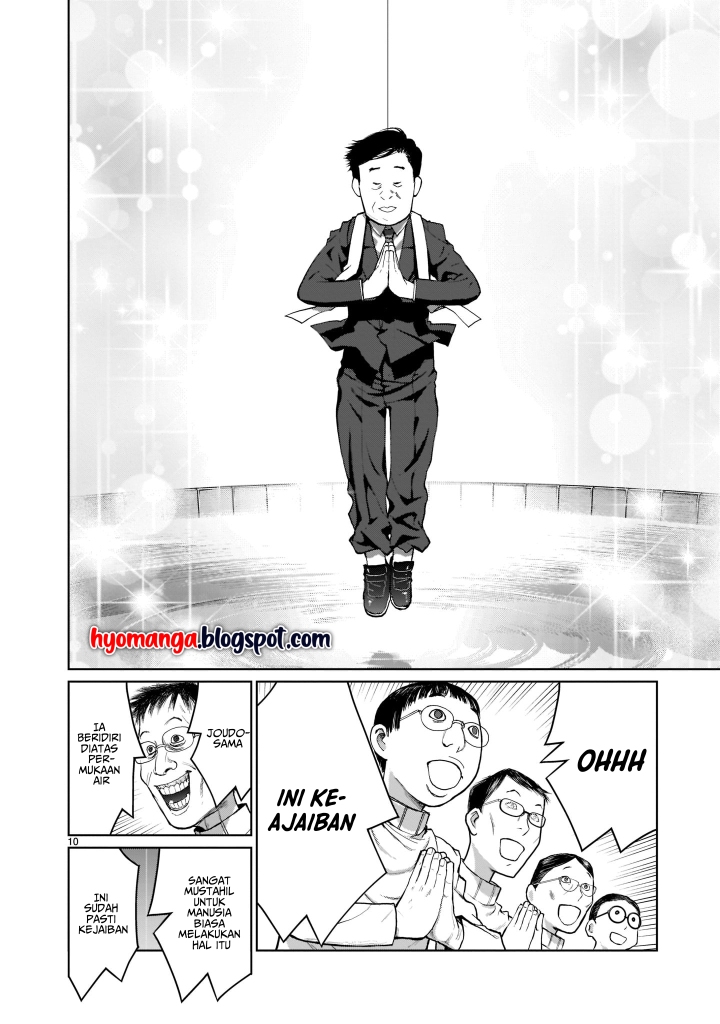Kaminaki Sekai no Oneechan Katsudou Chapter 1 - halaman 10