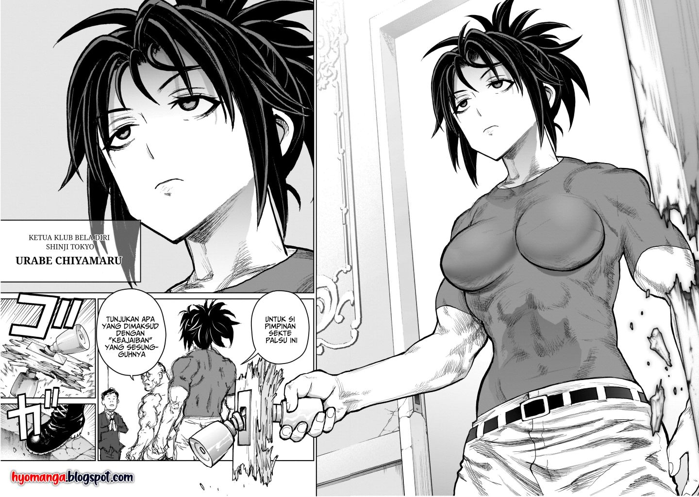 Kaminaki Sekai no Oneechan Katsudou Chapter 1 - halaman 12