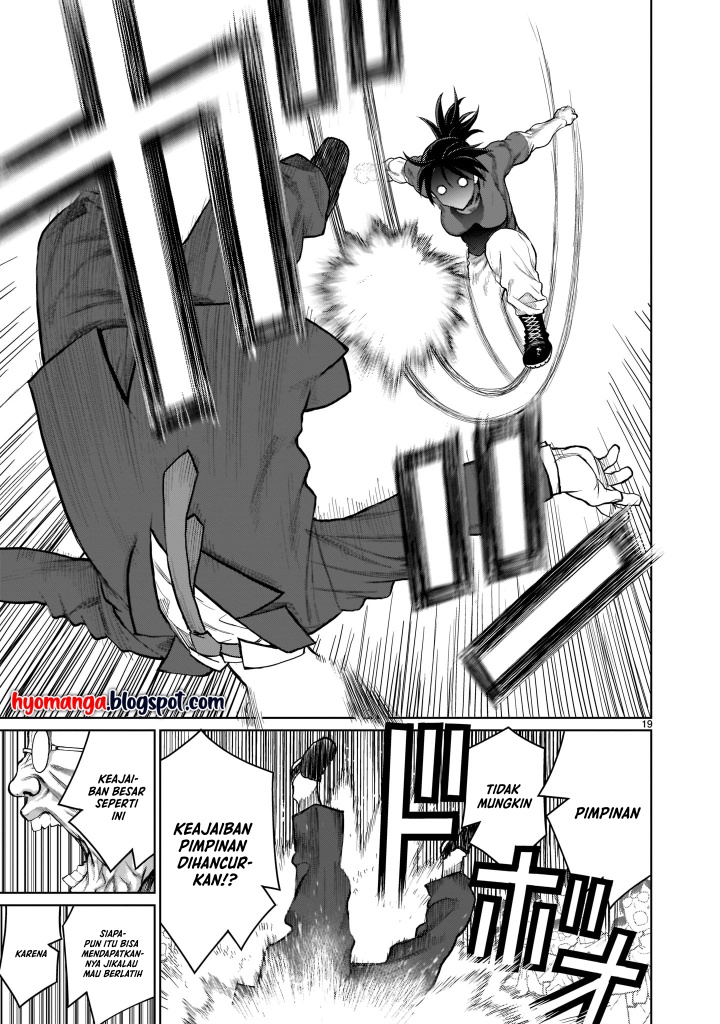 Kaminaki Sekai no Oneechan Katsudou Chapter 1 - halaman 18