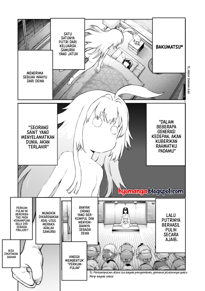 Kaminaki Sekai no Oneechan Katsudou Chapter 1 - halaman 2