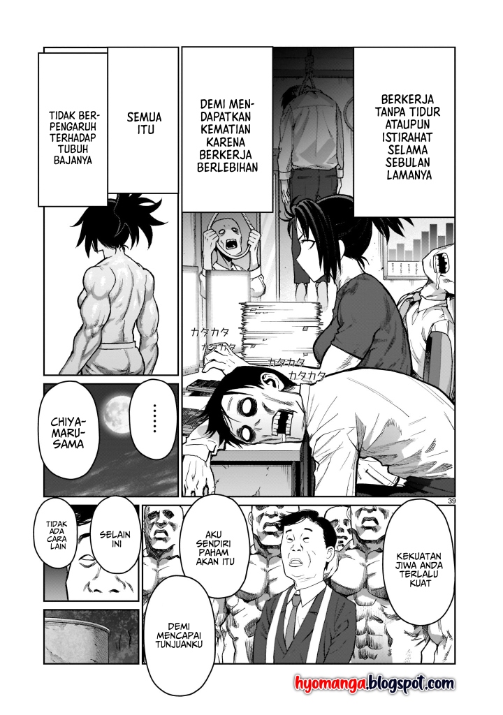Kaminaki Sekai no Oneechan Katsudou Chapter 1 - halaman 38