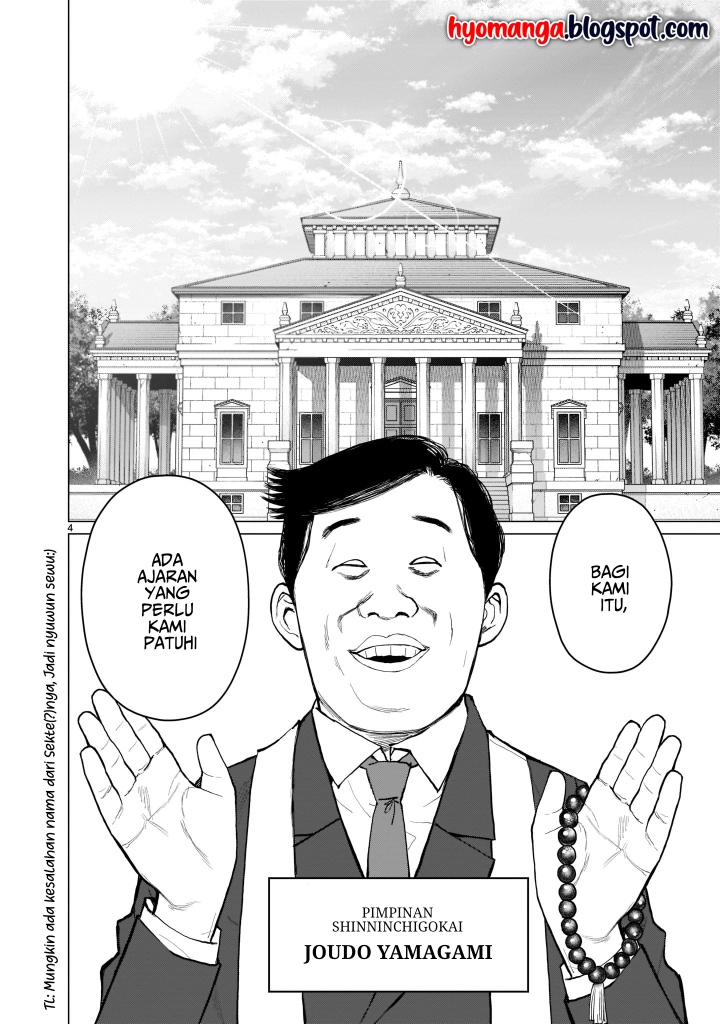 Kaminaki Sekai no Oneechan Katsudou Chapter 1 - halaman 4