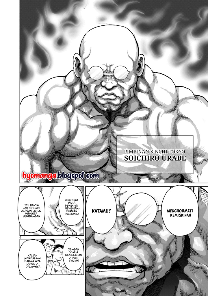 Kaminaki Sekai no Oneechan Katsudou Chapter 1 - halaman 6