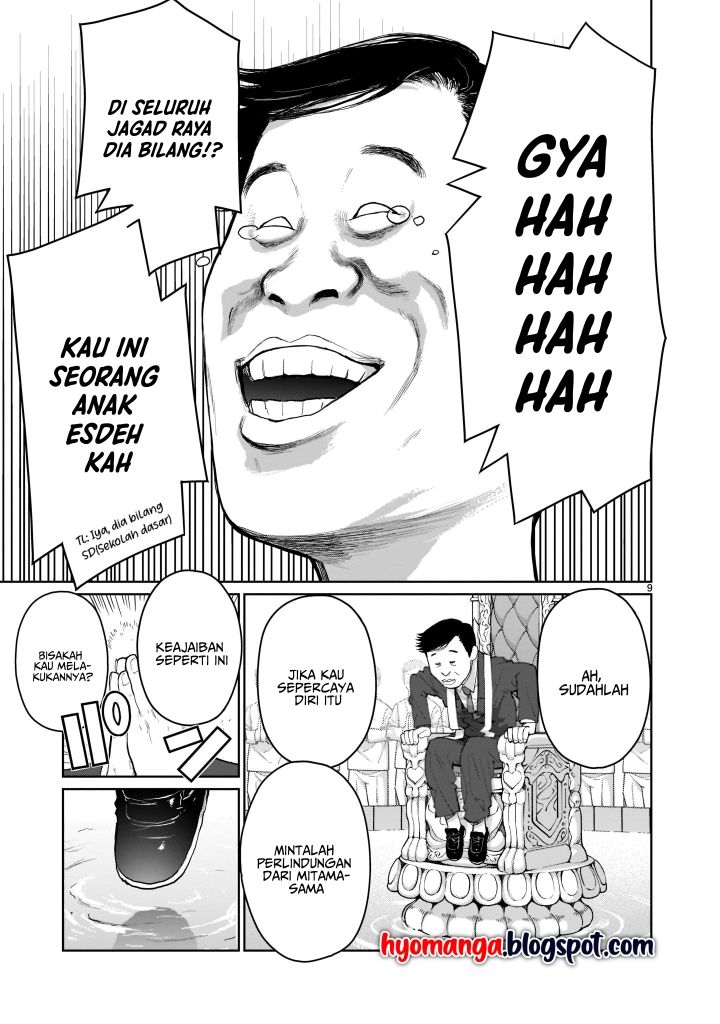 Kaminaki Sekai no Oneechan Katsudou Chapter 1 - halaman 9