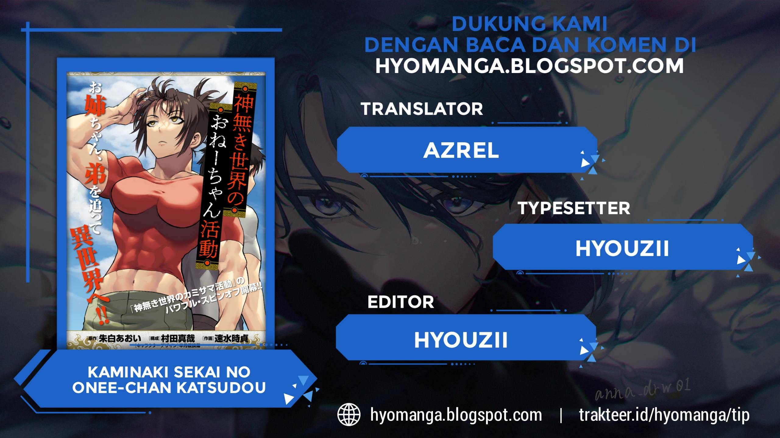Kaminaki Sekai no Oneechan Katsudou Chapter 2 - halaman 1