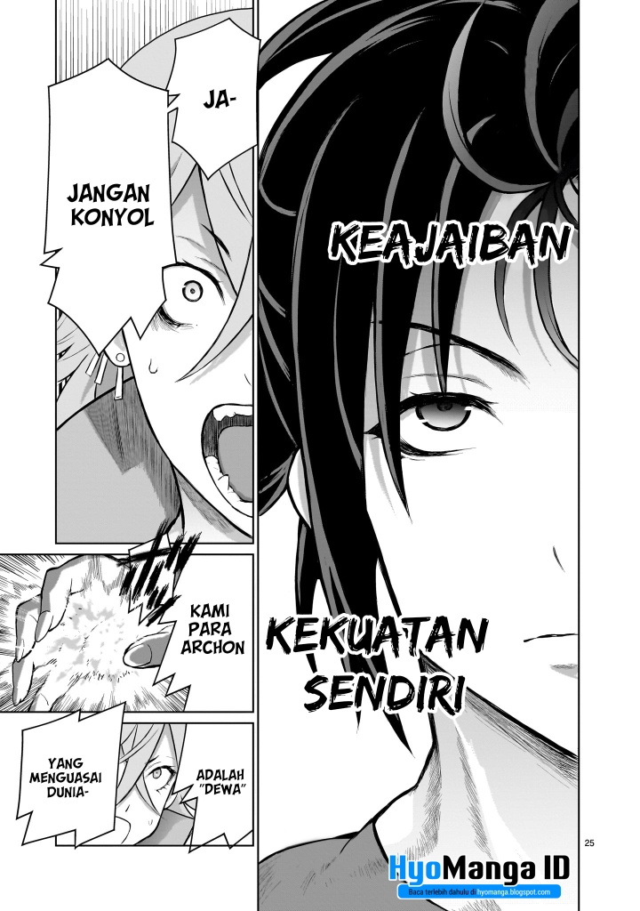Kaminaki Sekai no Oneechan Katsudou Chapter 2 - halaman 24
