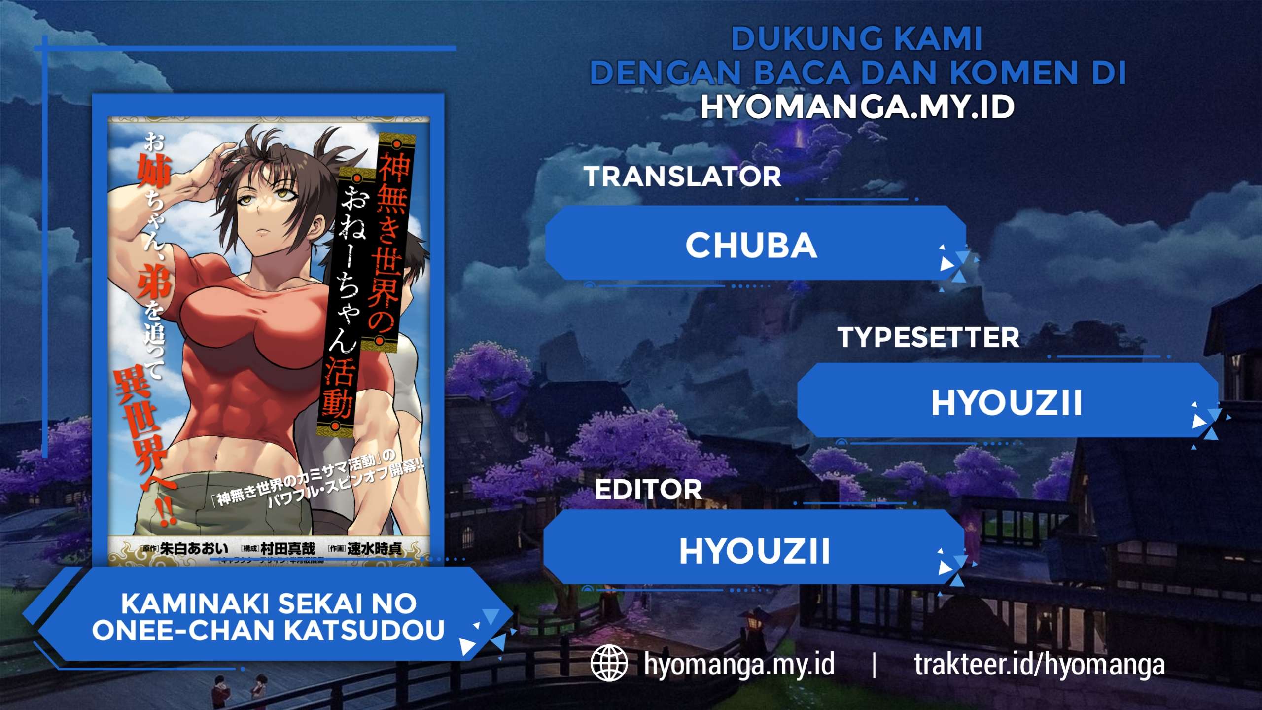 Kaminaki Sekai no Oneechan Katsudou Chapter 3 - halaman 1
