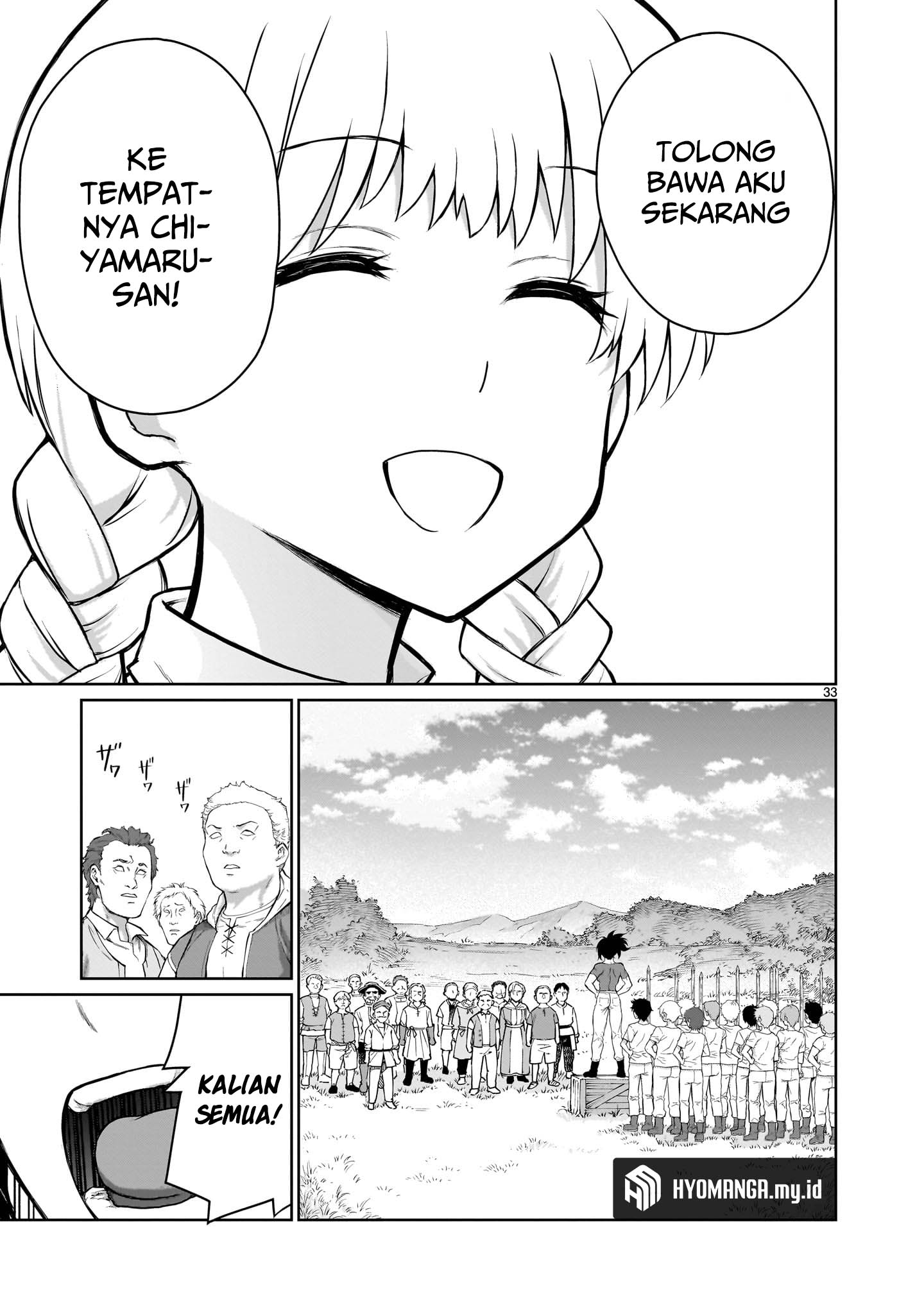 Kaminaki Sekai no Oneechan Katsudou Chapter 3 - halaman 33