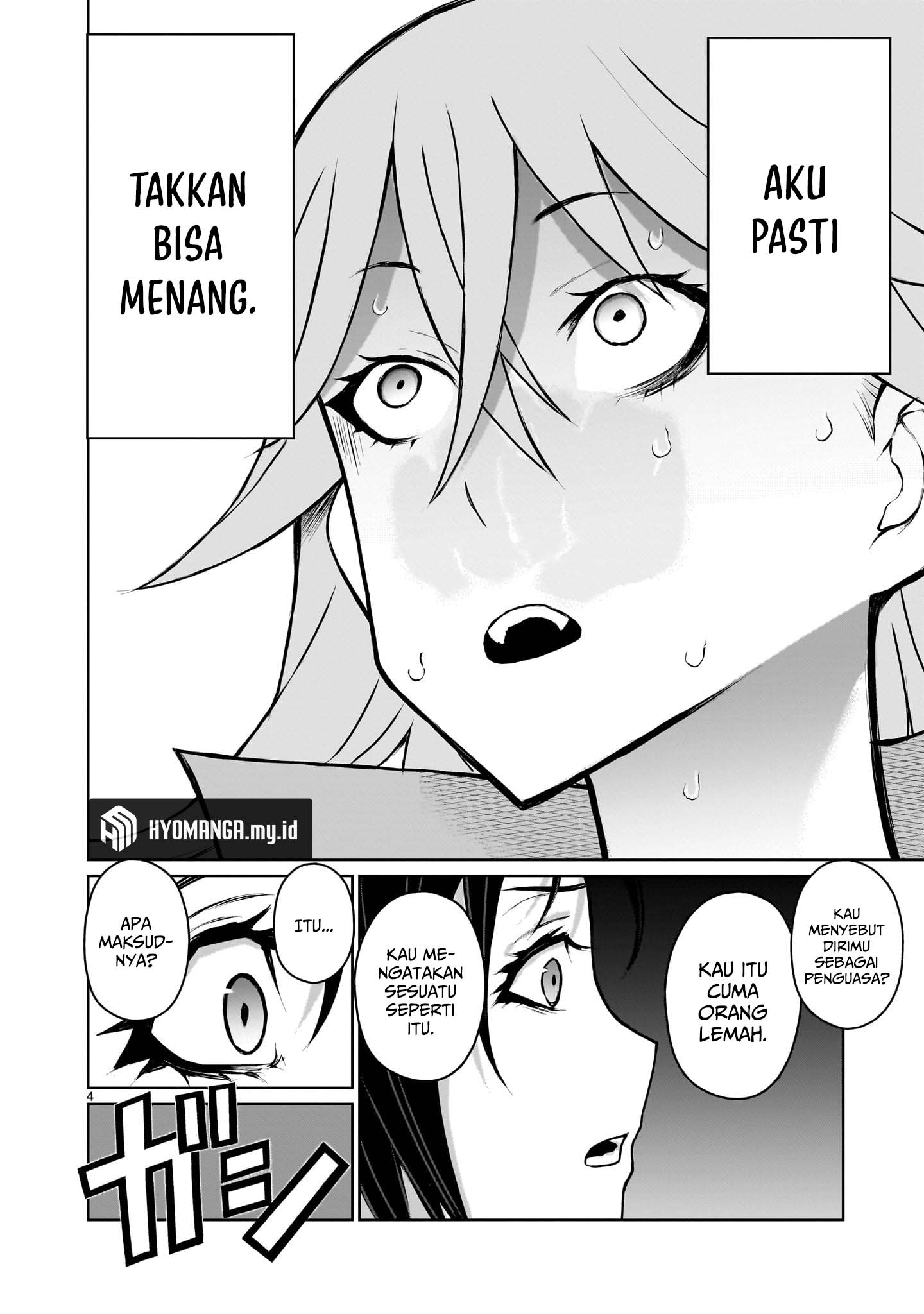 Kaminaki Sekai no Oneechan Katsudou Chapter 3 - halaman 5