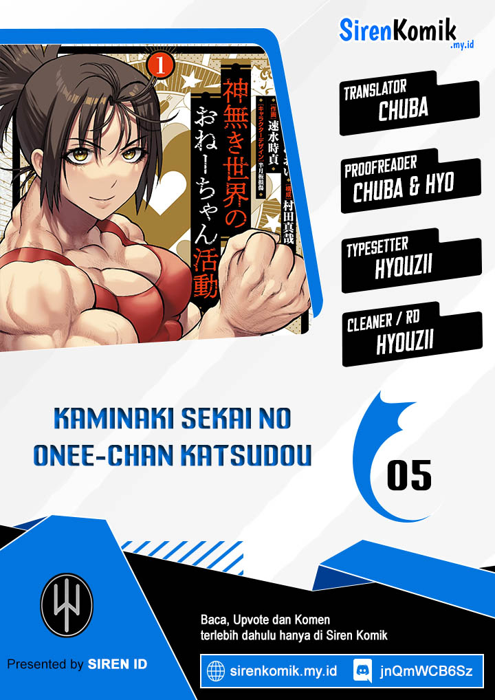 Kaminaki Sekai no Oneechan Katsudou Chapter 5 - halaman 1