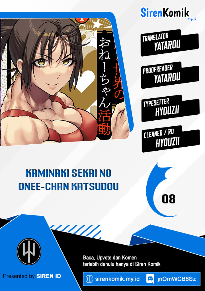 Kaminaki Sekai no Oneechan Katsudou Chapter 8 - halaman 1