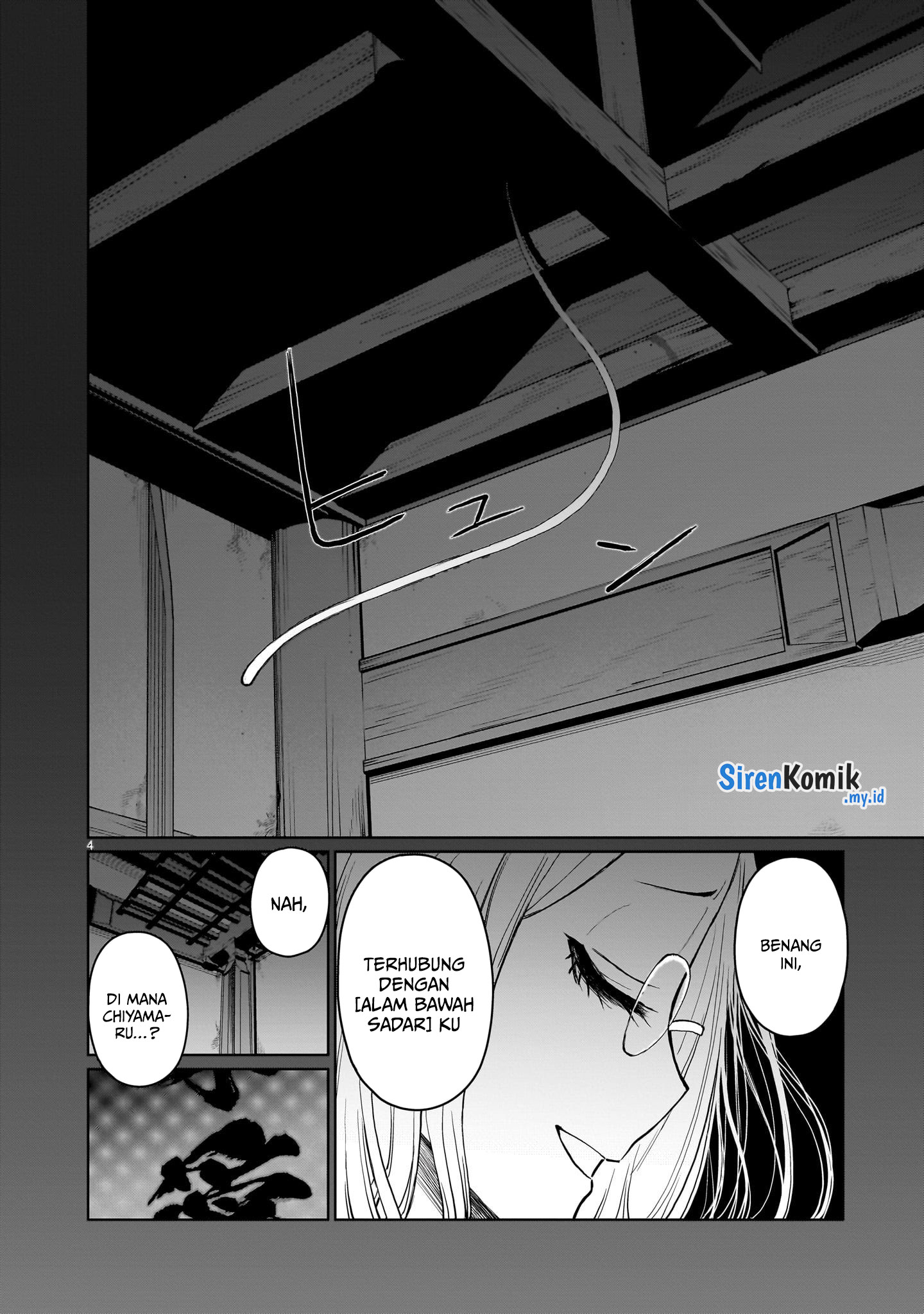 Kaminaki Sekai no Oneechan Katsudou Chapter 8 - halaman 5