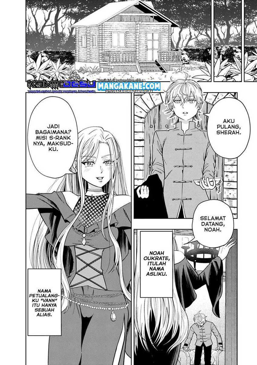 Kaminari Mikado to Yobareta Saikyō Bōkensha Chapter 1 - halaman 12