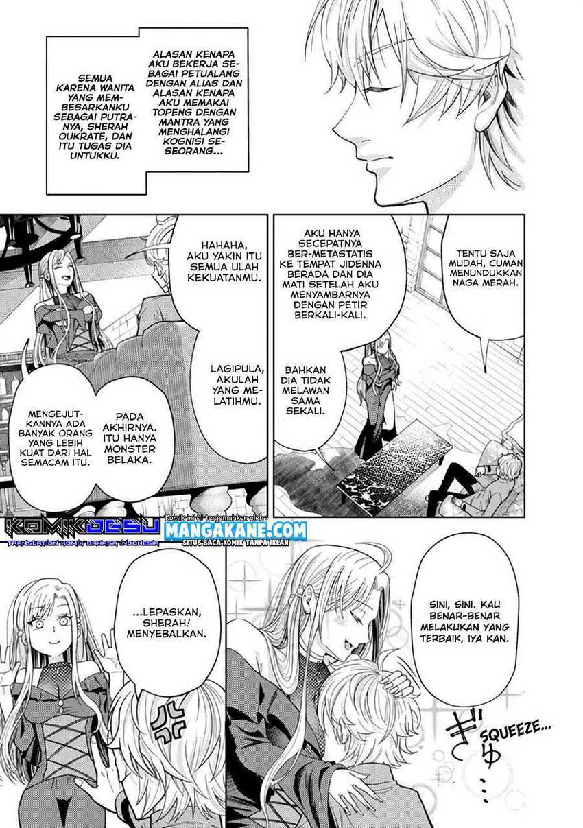 Kaminari Mikado to Yobareta Saikyō Bōkensha Chapter 1 - halaman 13