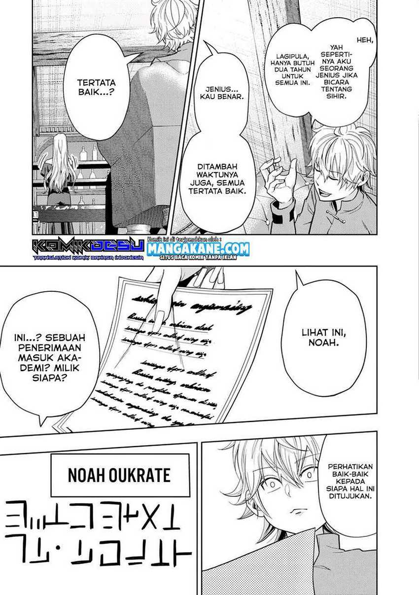Kaminari Mikado to Yobareta Saikyō Bōkensha Chapter 1 - halaman 17