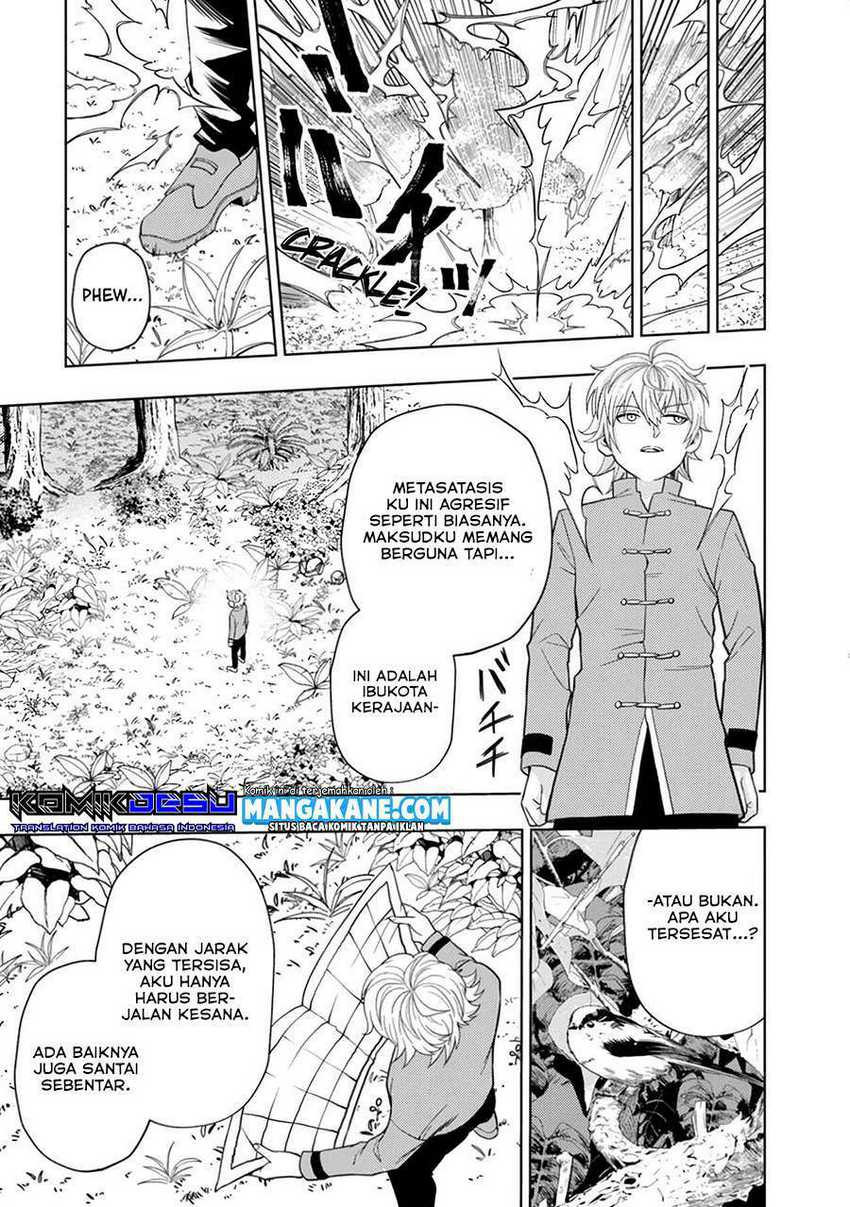 Kaminari Mikado to Yobareta Saikyō Bōkensha Chapter 1 - halaman 23