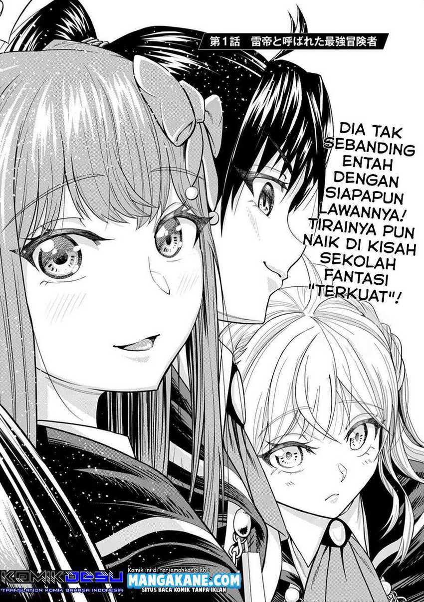 Kaminari Mikado to Yobareta Saikyō Bōkensha Chapter 1 - halaman 3