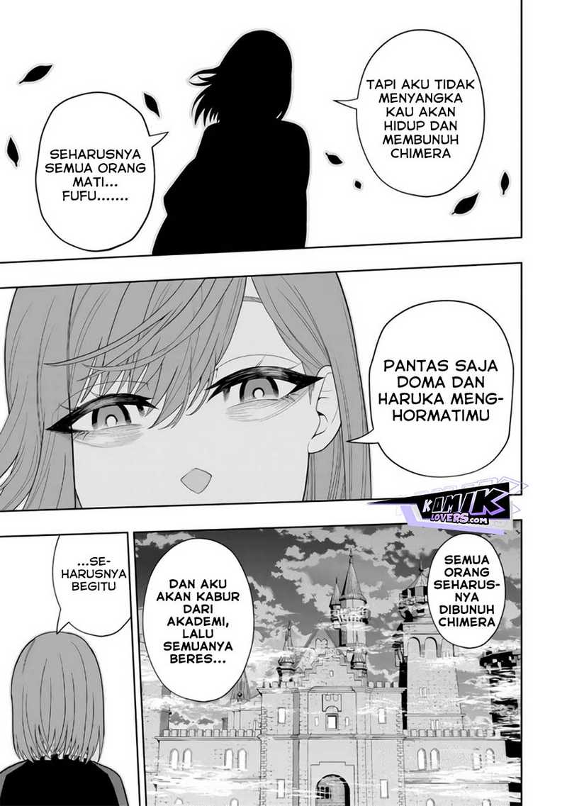 Kaminari Mikado to Yobareta Saikyō Bōkensha Chapter 13 - halaman 12